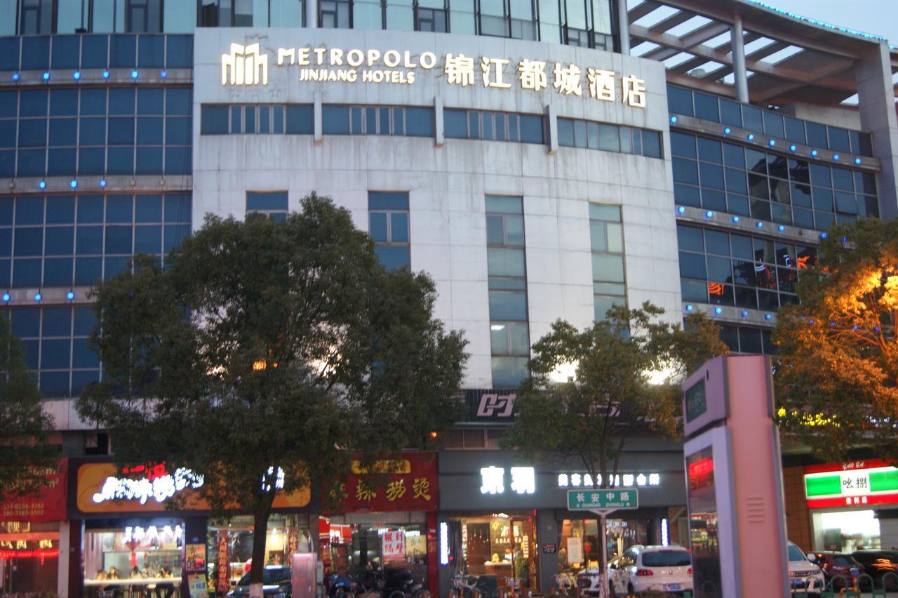 Metropolo Zhangjiagang Shazhou Park Luaran gambar
