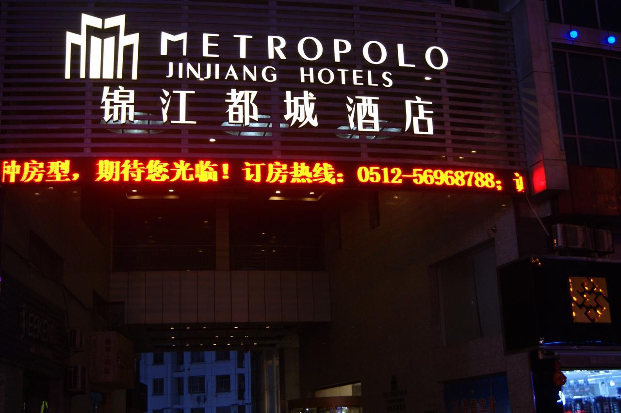 Metropolo Zhangjiagang Shazhou Park Luaran gambar